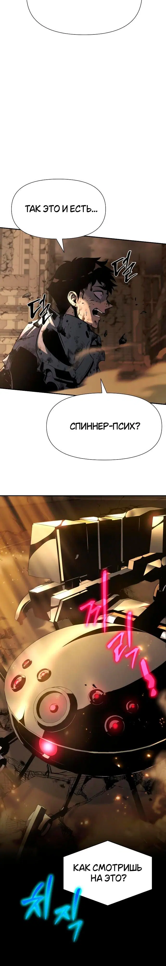 Page 7.001