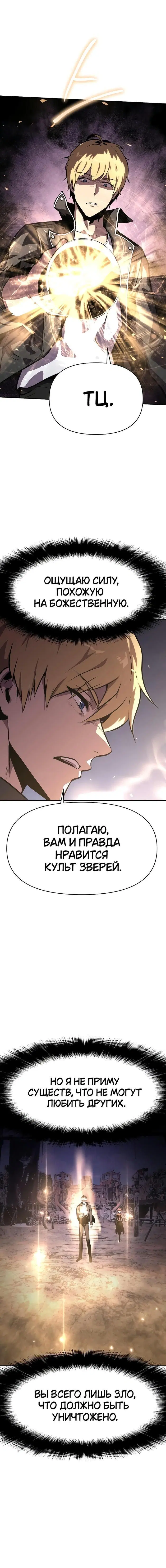 Page 7.001