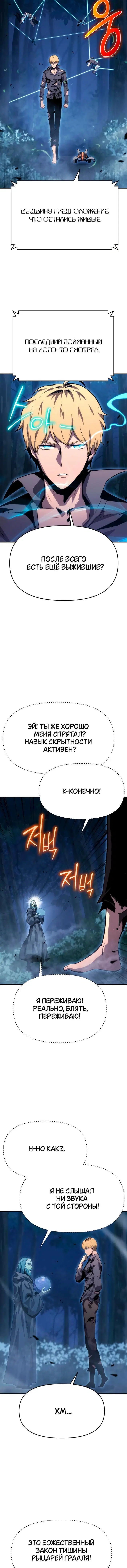 Page 7.001
