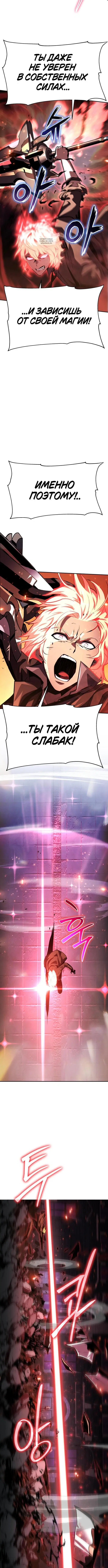 Page 7.001