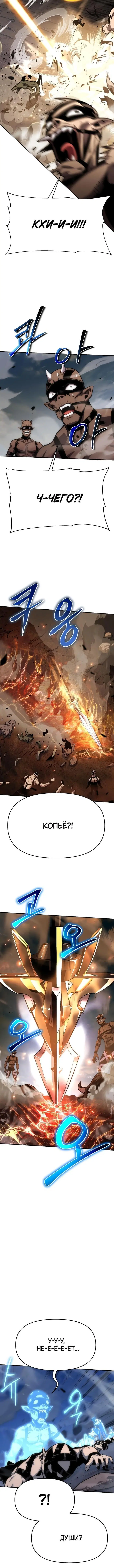 Page 7.001