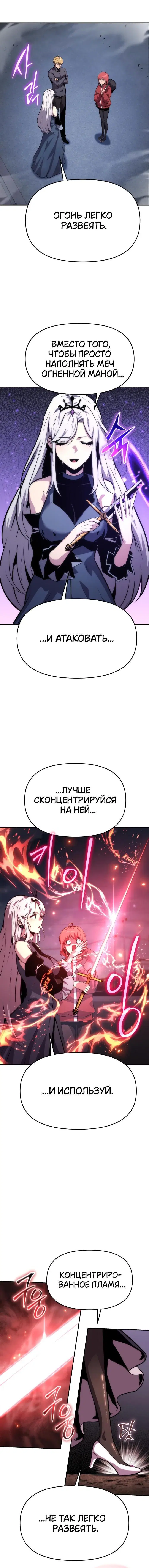 Page 7.001