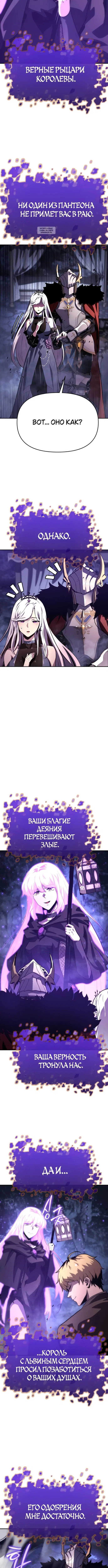Page 7.001