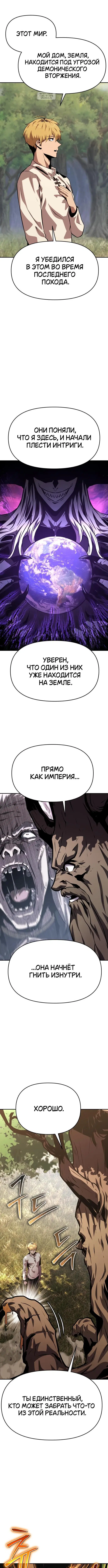 Page 7.001