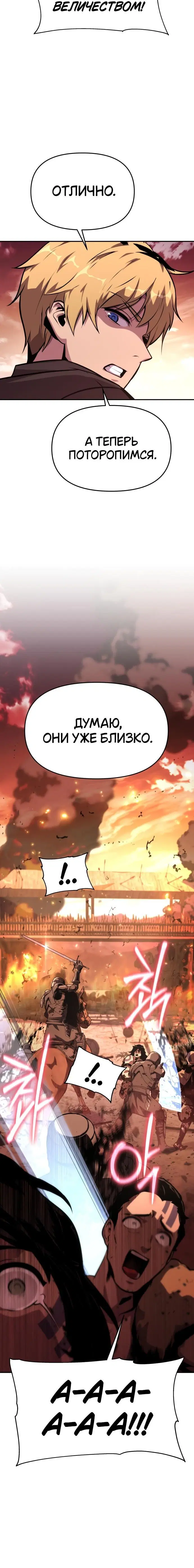 Page 7.001