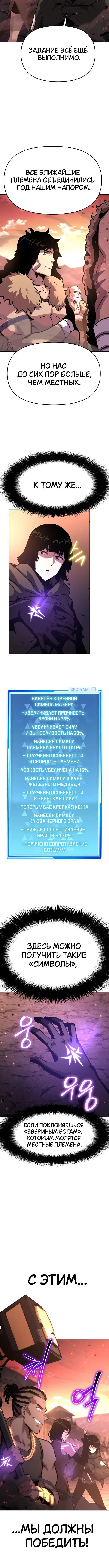 Page 7.001