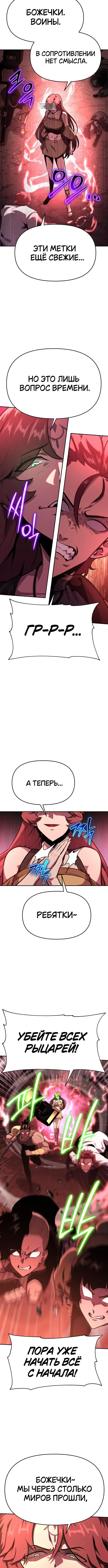 Page 7.001