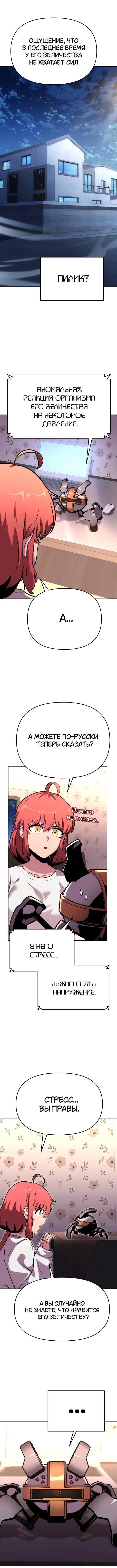 Page 7.001