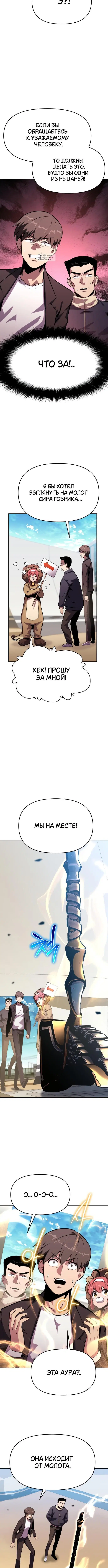 Page 7.001