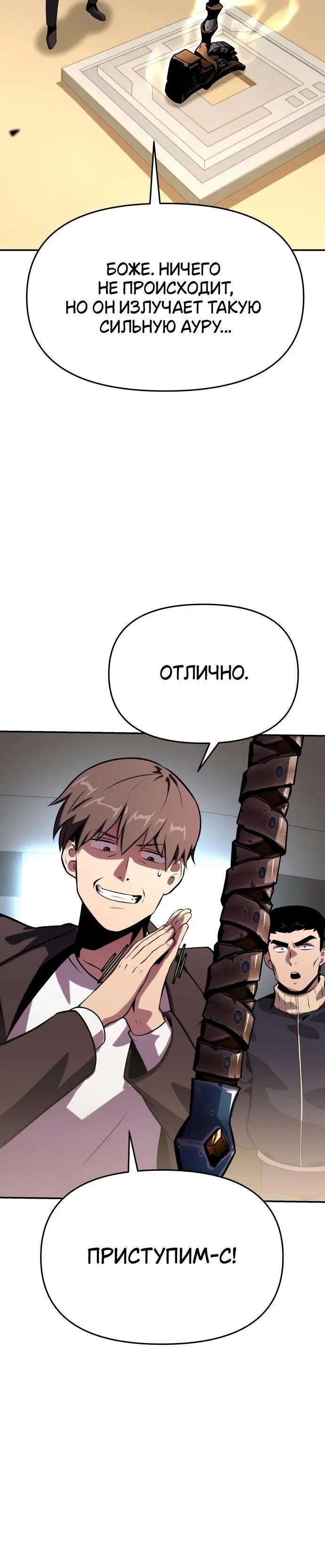 Page 7.002