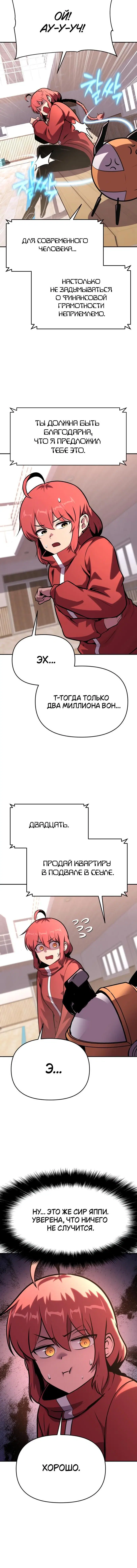 Page 7.001
