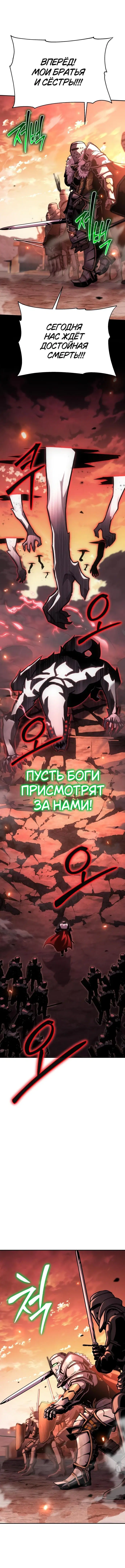 Page 7.001