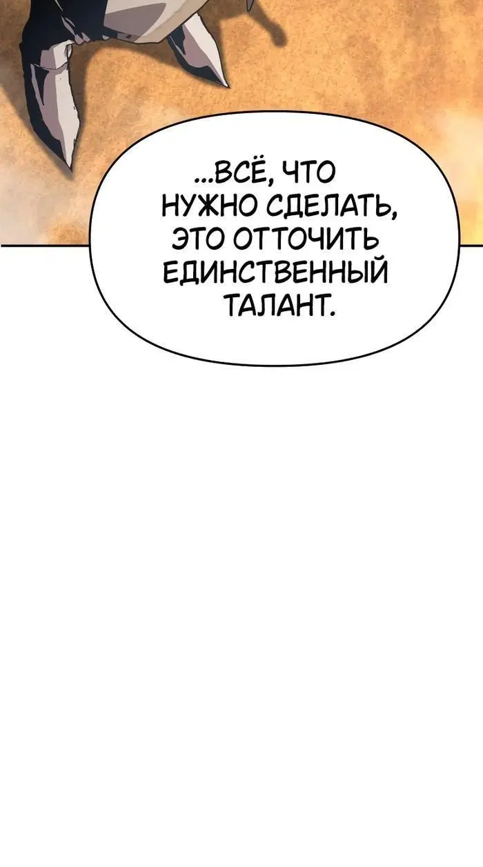 Page 7.002