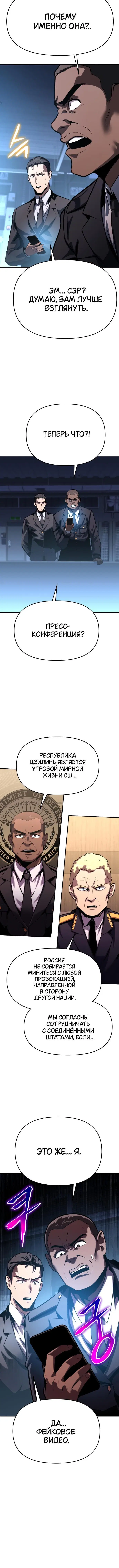 Page 7.001
