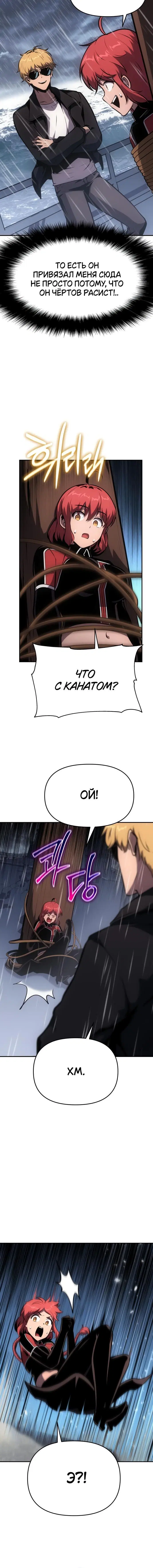 Page 7.001