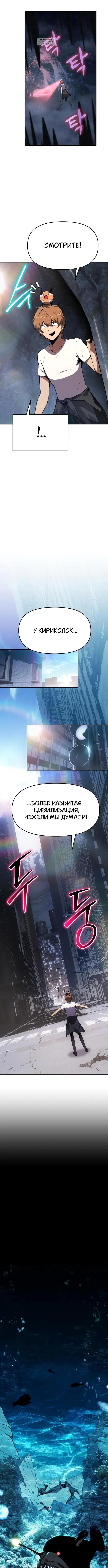 Page 7.001