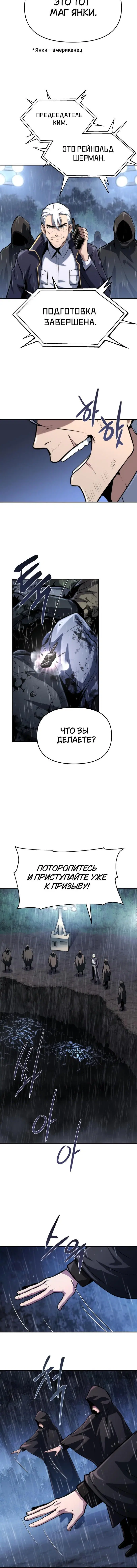 Page 7.001