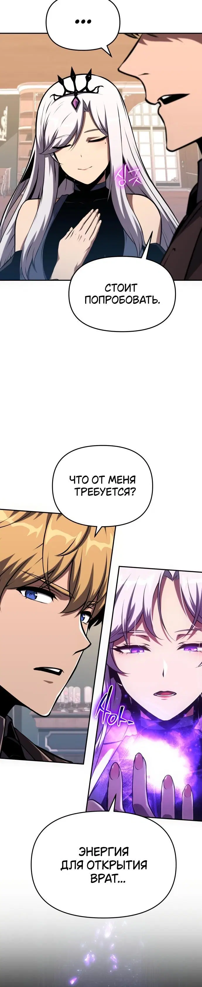 Page 7.001