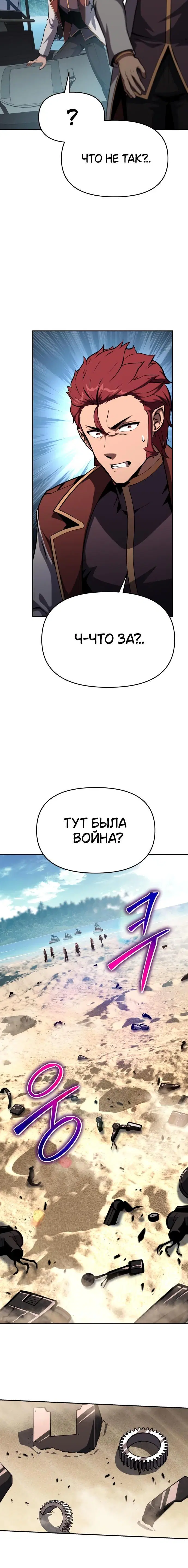 Page 7.001