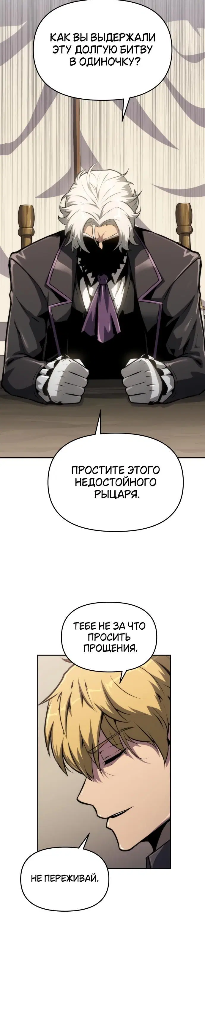 Page 7.001