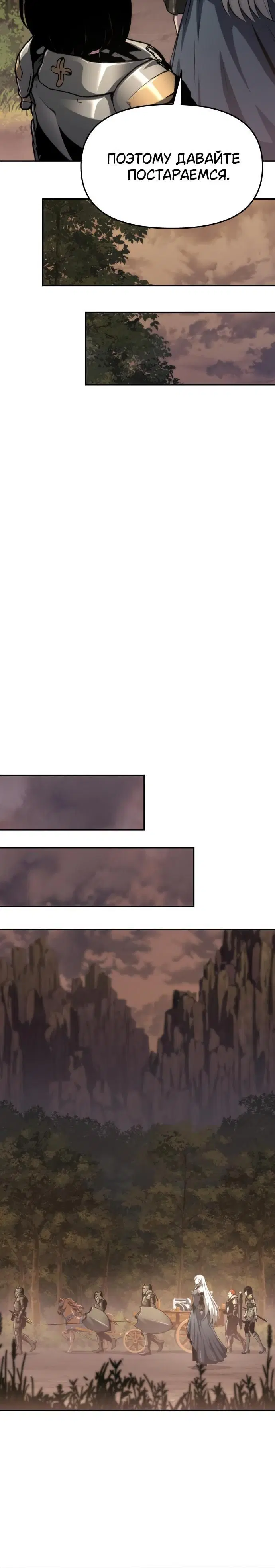 Page 7.001