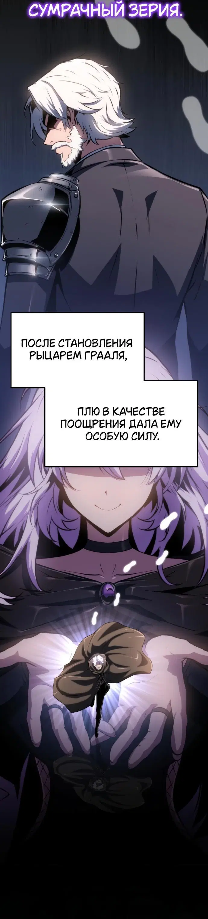 Page 7.001