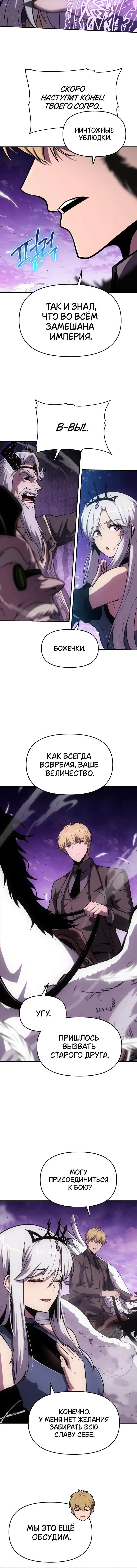 Page 7.001
