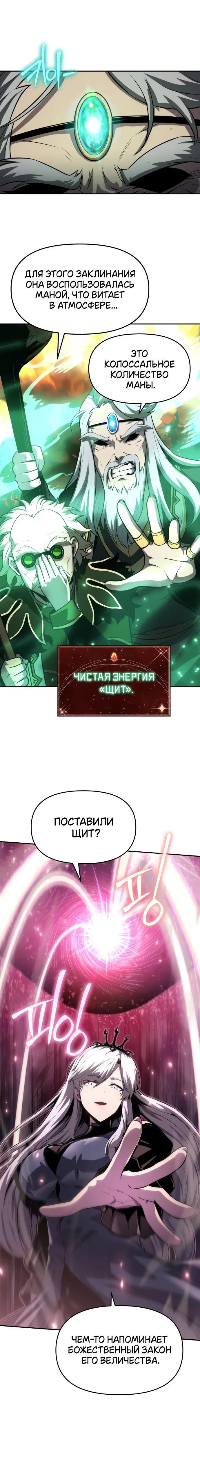Page 7.001