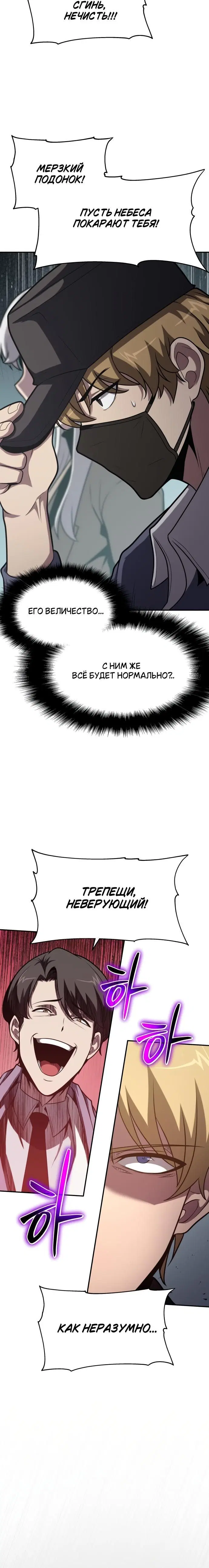Page 7.001