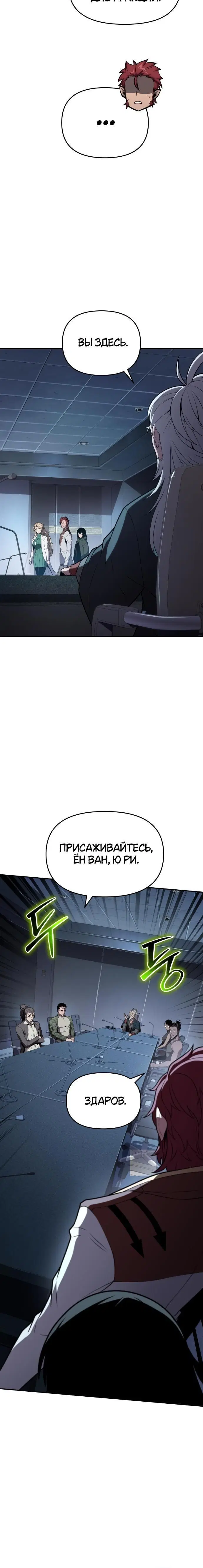 Page 7.001