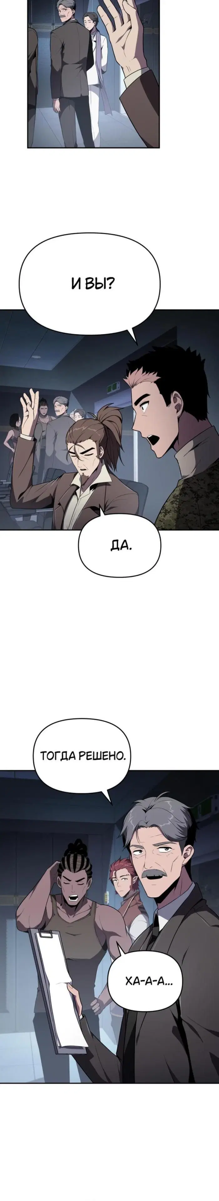 Page 7.001