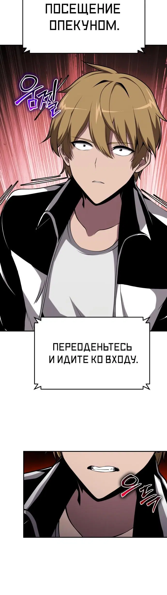 Page 7.001