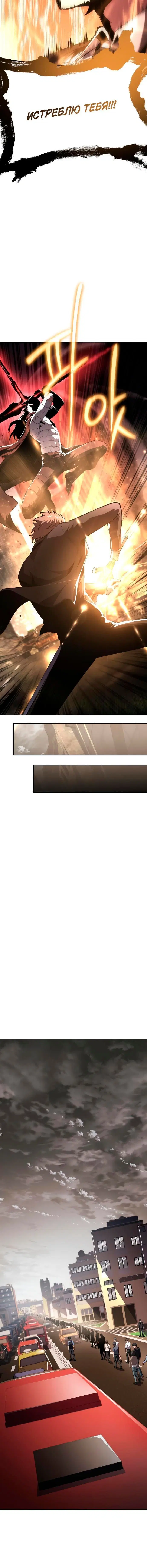 Page 7.001