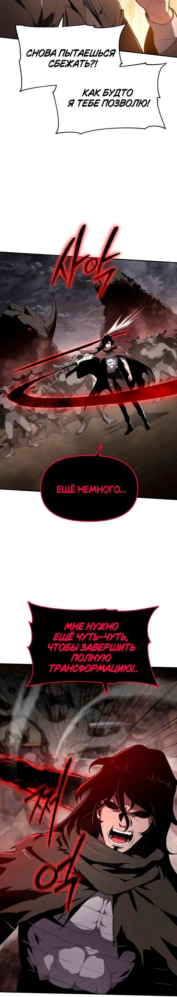Page 7.001