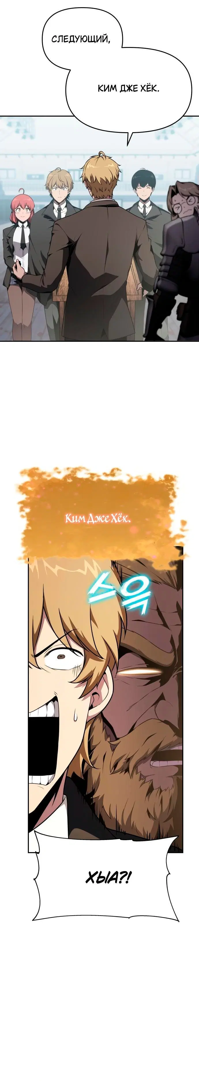 Page 7.001