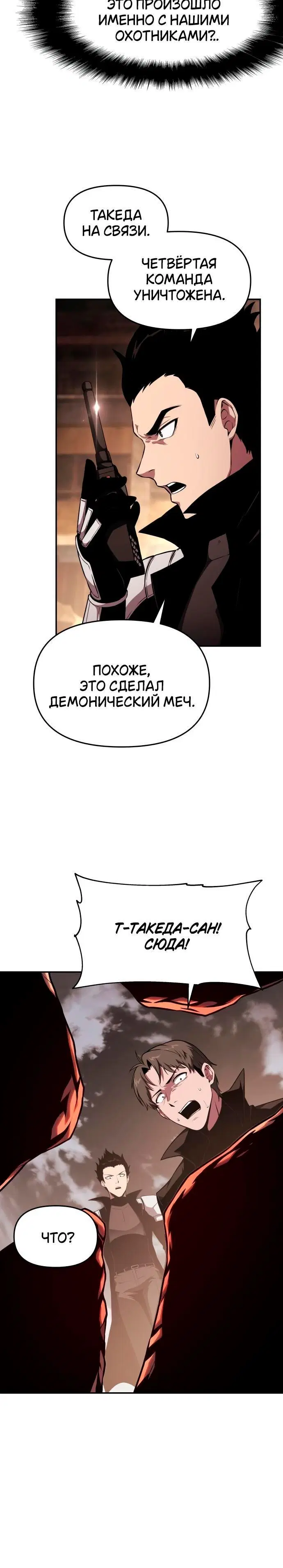 Page 7.001