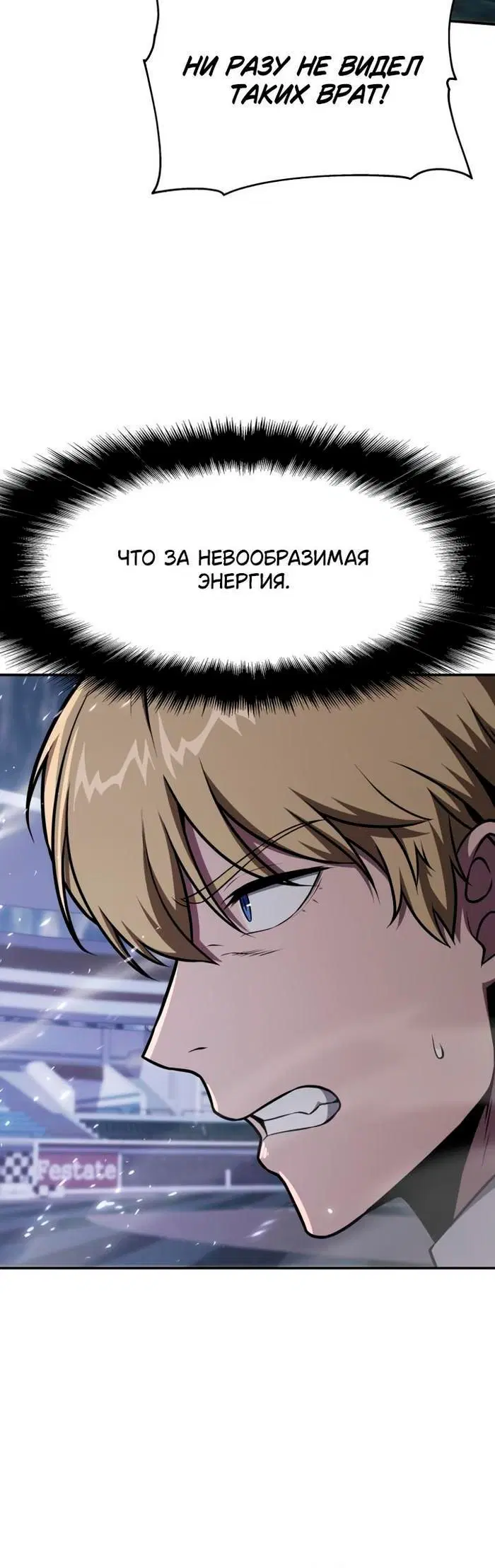 Page 7.001