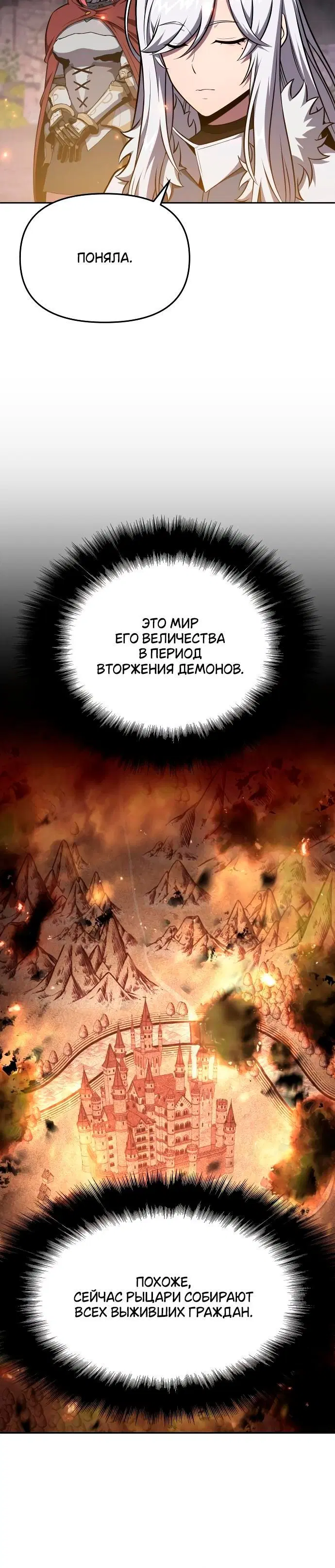Page 7.001