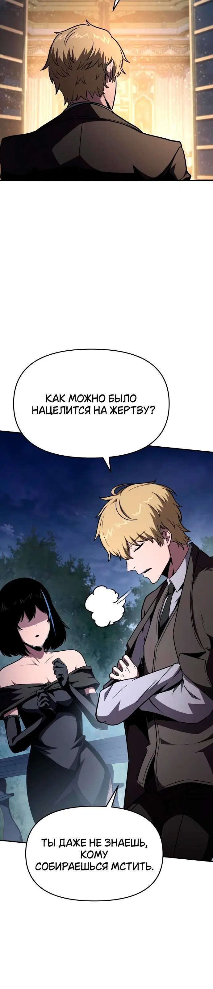 Page 7.001