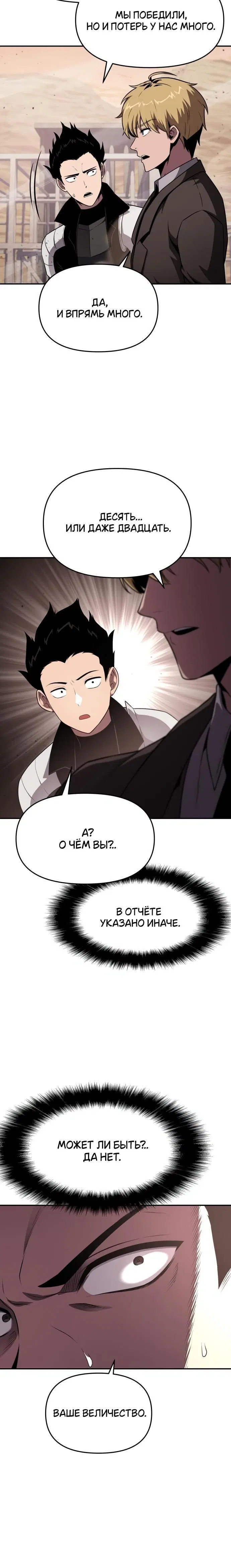 Page 7.001