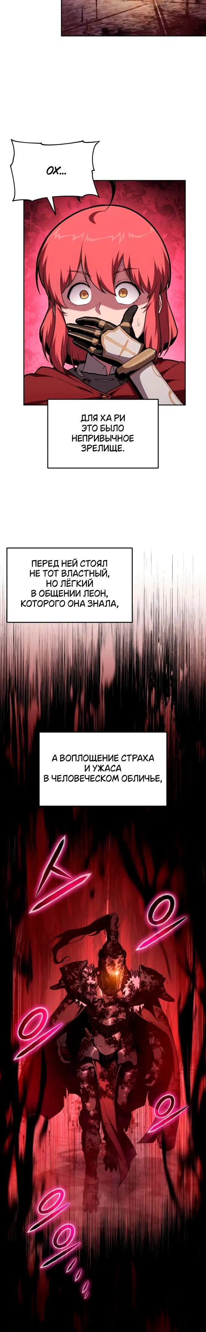Page 7.001