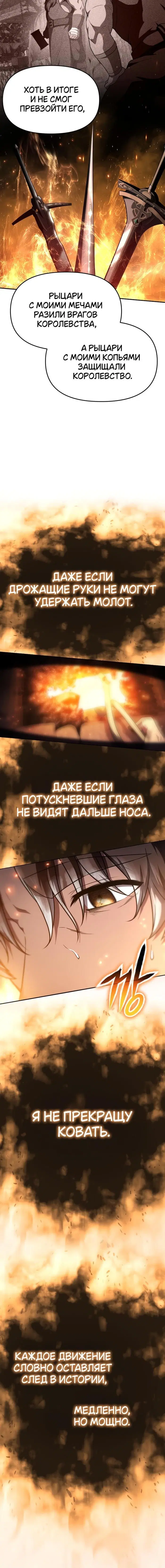 Page 7.001
