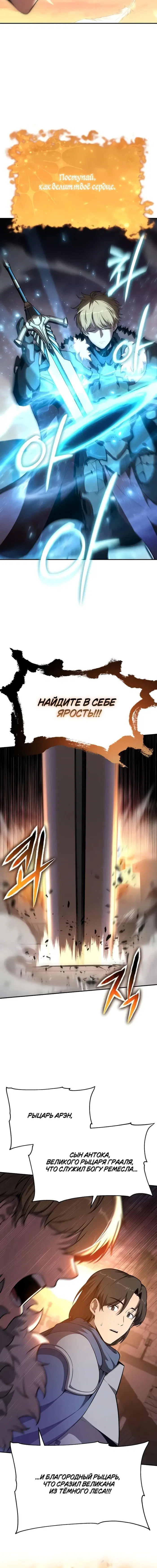 Page 7.001