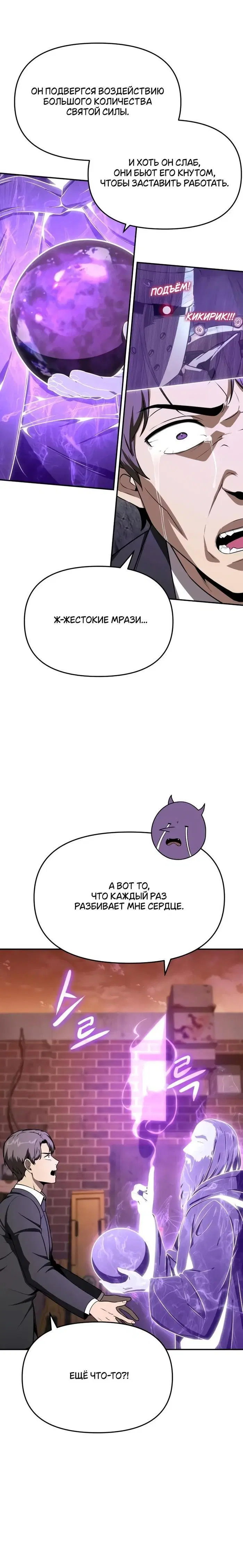 Page 7.001