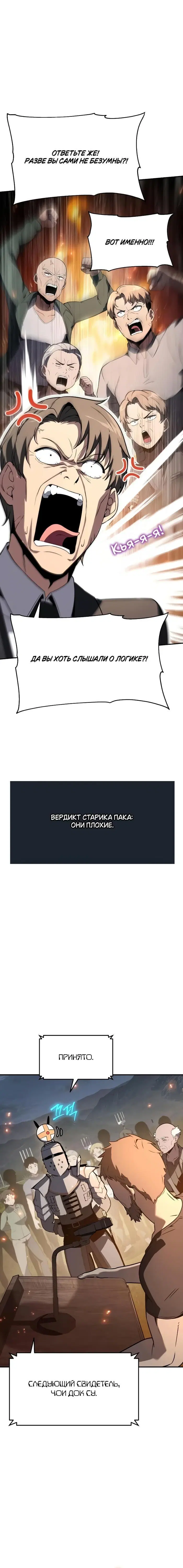 Page 7.001