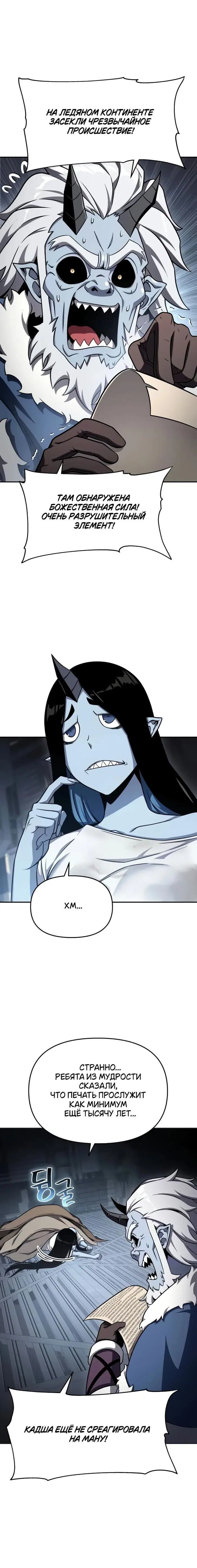 Page 7.001