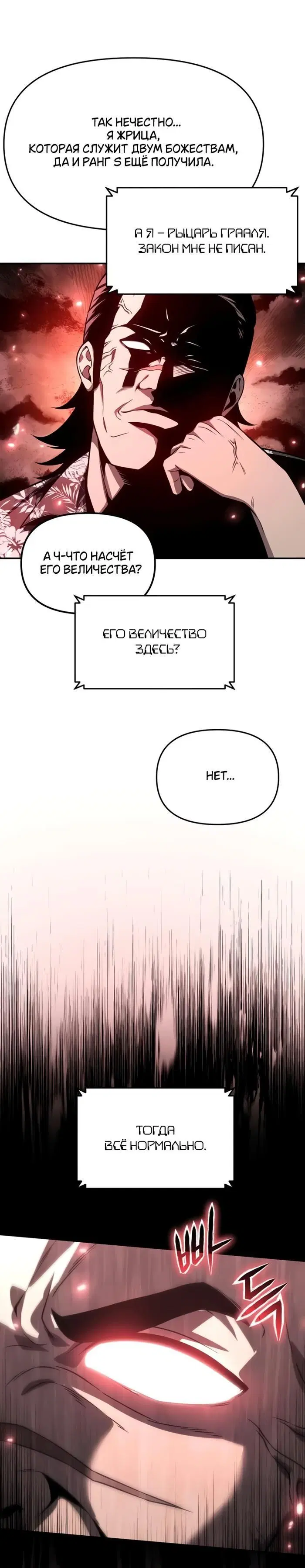 Page 7.001
