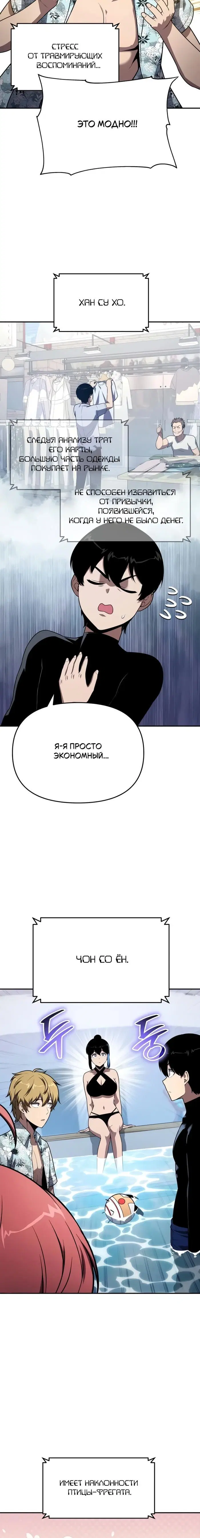 Page 7.001