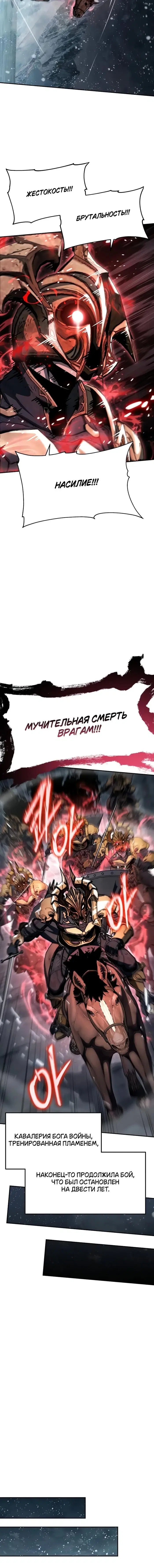 Page 7.001