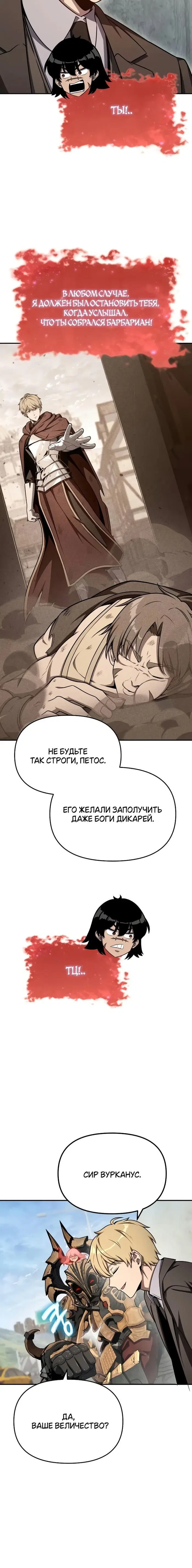 Page 7.001